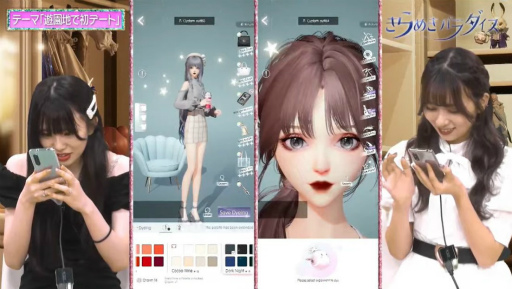 画像ギャラリー No.007のサムネイル画像 / ［TGS2022］「きらめきパラダイス」日本初公開の“ホームシステム”がすごすぎてゲストを興奮させたTGS 2022特別番組をレポート。メリーゴーランドにも乗れる……!?