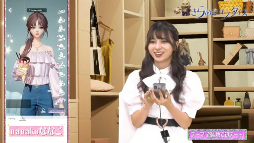 画像ギャラリー No.009のサムネイル画像 / ［TGS2022］「きらめきパラダイス」日本初公開の“ホームシステム”がすごすぎてゲストを興奮させたTGS 2022特別番組をレポート。メリーゴーランドにも乗れる……!?
