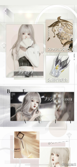 画像ギャラリー No.016のサムネイル画像 / 追随を許さぬ美しさ！　「きらめきパラダイス」先行レポで目の当たりにした，超絶グラフィックスとハイクオリティ・ファッションの凄み