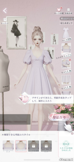 画像ギャラリー No.017のサムネイル画像 / 追随を許さぬ美しさ！　「きらめきパラダイス」先行レポで目の当たりにした，超絶グラフィックスとハイクオリティ・ファッションの凄み