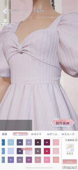 画像ギャラリー No.020のサムネイル画像 / 追随を許さぬ美しさ！　「きらめきパラダイス」先行レポで目の当たりにした，超絶グラフィックスとハイクオリティ・ファッションの凄み