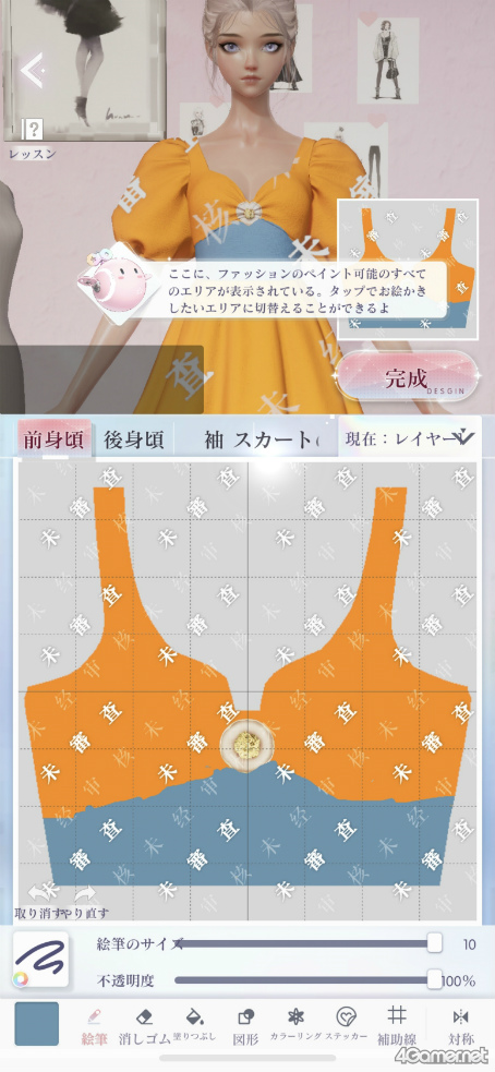 画像ギャラリー No.024のサムネイル画像 / 追随を許さぬ美しさ！　「きらめきパラダイス」先行レポで目の当たりにした，超絶グラフィックスとハイクオリティ・ファッションの凄み