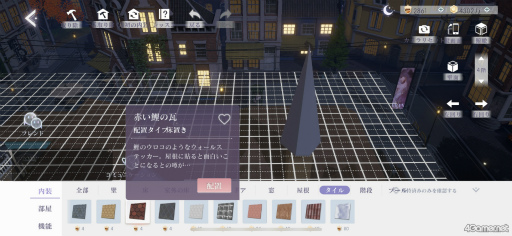 画像ギャラリー No.034のサムネイル画像 / 追随を許さぬ美しさ！　「きらめきパラダイス」先行レポで目の当たりにした，超絶グラフィックスとハイクオリティ・ファッションの凄み