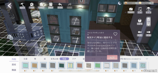 画像ギャラリー No.035のサムネイル画像 / 追随を許さぬ美しさ! 「きらめきパラダイス」先行レポで目の当たりにした,超絶グラフィックスとハイクオリティ・ファッションの凄み