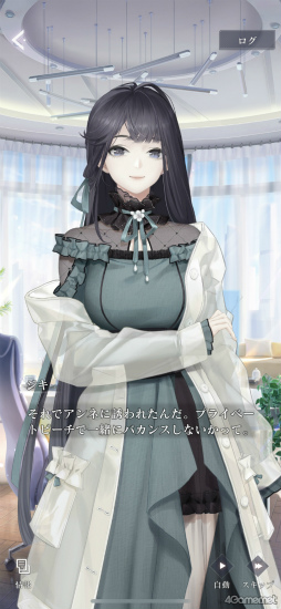 画像ギャラリー No.044のサムネイル画像 / 追随を許さぬ美しさ！　「きらめきパラダイス」先行レポで目の当たりにした，超絶グラフィックスとハイクオリティ・ファッションの凄み