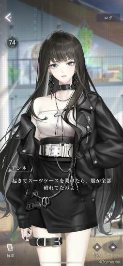 画像ギャラリー No.045のサムネイル画像 / 追随を許さぬ美しさ！　「きらめきパラダイス」先行レポで目の当たりにした，超絶グラフィックスとハイクオリティ・ファッションの凄み