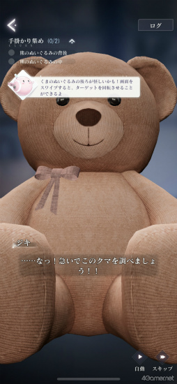 画像ギャラリー No.046のサムネイル画像 / 追随を許さぬ美しさ！　「きらめきパラダイス」先行レポで目の当たりにした，超絶グラフィックスとハイクオリティ・ファッションの凄み
