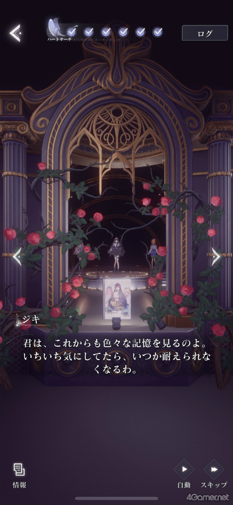 画像ギャラリー No.049のサムネイル画像 / 追随を許さぬ美しさ！　「きらめきパラダイス」先行レポで目の当たりにした，超絶グラフィックスとハイクオリティ・ファッションの凄み