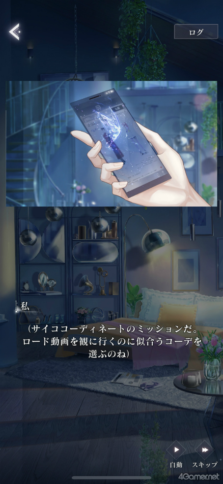 画像ギャラリー No.050のサムネイル画像 / 追随を許さぬ美しさ！　「きらめきパラダイス」先行レポで目の当たりにした，超絶グラフィックスとハイクオリティ・ファッションの凄み