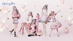 画像ギャラリー No.009のサムネイル画像 / スマホ版「きらめきパラダイス」,クローズドβテストの参加枠を6000人から8000人に拡張。ファッションデザインやハウジングも楽しめる
