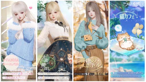 画像ギャラリー No.007のサムネイル画像 / 「きらめきパラダイス」,クリスマス期間限定イベント“雪踏む金鈴”を12月22日から開催