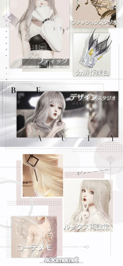 画像ギャラリー No.001のサムネイル画像 / 次世代ガールズドリームRPG「きらめきパラダイス」短期連載企画“コーデ道”スタート！　第1回は奥深きキャラメイクに挑むルックス編