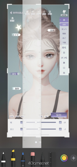 画像ギャラリー No.012のサムネイル画像 / 次世代ガールズドリームRPG「きらめきパラダイス」短期連載企画“コーデ道”スタート！　第1回は奥深きキャラメイクに挑むルックス編