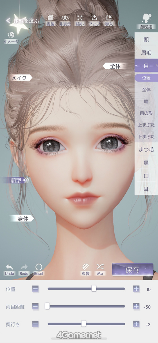 画像ギャラリー No.014のサムネイル画像 / 次世代ガールズドリームRPG「きらめきパラダイス」短期連載企画“コーデ道”スタート！　第1回は奥深きキャラメイクに挑むルックス編