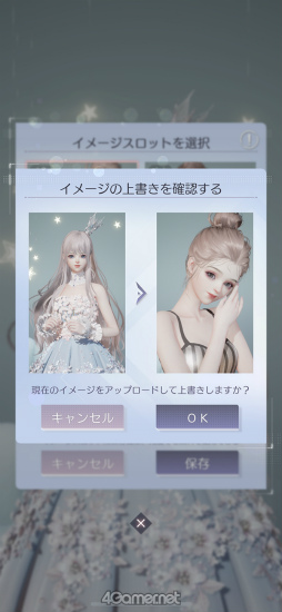 画像ギャラリー No.015のサムネイル画像 / 次世代ガールズドリームRPG「きらめきパラダイス」短期連載企画“コーデ道”スタート！　第1回は奥深きキャラメイクに挑むルックス編