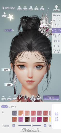 画像ギャラリー No.020のサムネイル画像 / 次世代ガールズドリームRPG「きらめきパラダイス」短期連載企画“コーデ道”スタート！　第1回は奥深きキャラメイクに挑むルックス編
