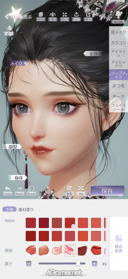画像ギャラリー No.023のサムネイル画像 / 次世代ガールズドリームRPG「きらめきパラダイス」短期連載企画“コーデ道”スタート！　第1回は奥深きキャラメイクに挑むルックス編