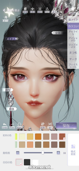 画像ギャラリー No.025のサムネイル画像 / 次世代ガールズドリームRPG「きらめきパラダイス」短期連載企画“コーデ道”スタート！　第1回は奥深きキャラメイクに挑むルックス編