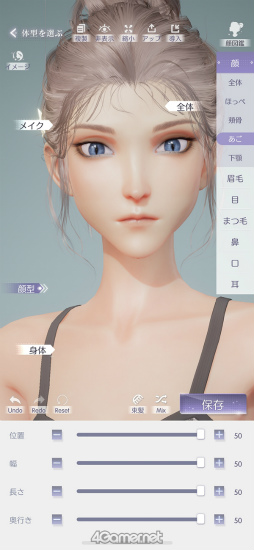 画像ギャラリー No.029のサムネイル画像 / 次世代ガールズドリームRPG「きらめきパラダイス」短期連載企画“コーデ道”スタート！　第1回は奥深きキャラメイクに挑むルックス編