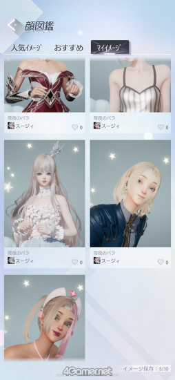 画像ギャラリー No.034のサムネイル画像 / 次世代ガールズドリームRPG「きらめきパラダイス」短期連載企画“コーデ道”スタート！　第1回は奥深きキャラメイクに挑むルックス編