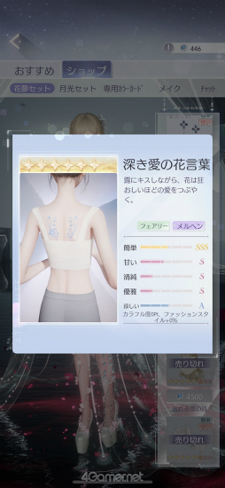 画像ギャラリー No.015のサムネイル画像 / 「きらめきパラダイス」短期連載企画“コーデ道”第2回は,コーディネート編。奇天烈コーデのその先へ……