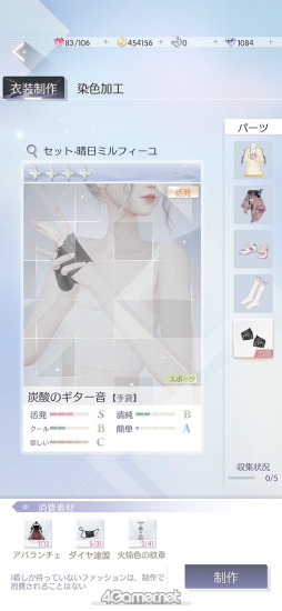 画像ギャラリー No.022のサムネイル画像 / 「きらめきパラダイス」短期連載企画“コーデ道”第2回は,コーディネート編。奇天烈コーデのその先へ……