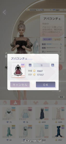 画像ギャラリー No.024のサムネイル画像 / 「きらめきパラダイス」短期連載企画“コーデ道”第2回は,コーディネート編。奇天烈コーデのその先へ……