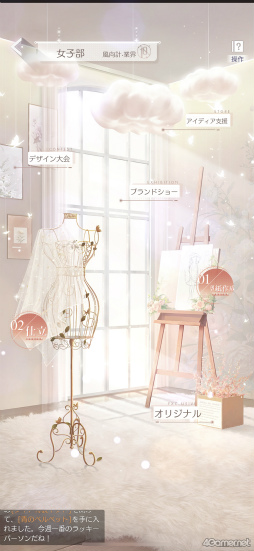 画像ギャラリー No.002のサムネイル画像 / 「きらめきパラダイス」短期連載企画“コーデ道”第3回はデザイン編。奥が深いテクスチャ沼にハマる！