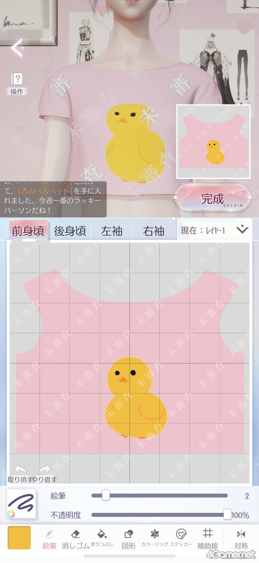 画像ギャラリー No.015のサムネイル画像 / 「きらめきパラダイス」短期連載企画“コーデ道”第3回はデザイン編。奥が深いテクスチャ沼にハマる！