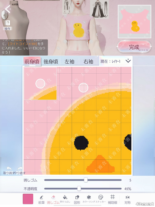 画像ギャラリー No.016のサムネイル画像 / 「きらめきパラダイス」短期連載企画“コーデ道”第3回はデザイン編。奥が深いテクスチャ沼にハマる！