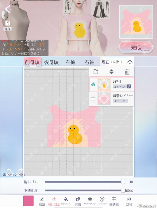 画像ギャラリー No.017のサムネイル画像 / 「きらめきパラダイス」短期連載企画“コーデ道”第3回はデザイン編。奥が深いテクスチャ沼にハマる！