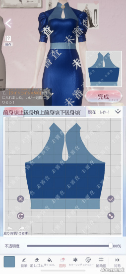 画像ギャラリー No.019のサムネイル画像 / 「きらめきパラダイス」短期連載企画“コーデ道”第3回はデザイン編。奥が深いテクスチャ沼にハマる！