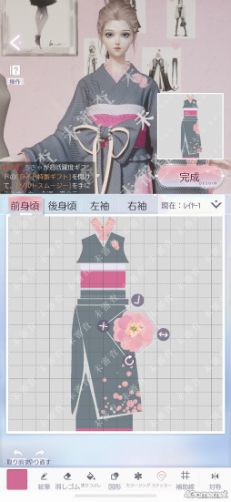 画像ギャラリー No.021のサムネイル画像 / 「きらめきパラダイス」短期連載企画“コーデ道”第3回はデザイン編。奥が深いテクスチャ沼にハマる！