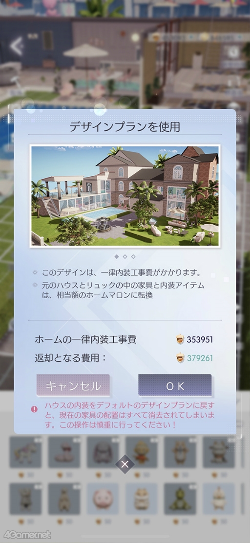 画像ギャラリー No.008のサムネイル画像 / 「きらめきパラダイス」短期連載企画“コーデ道”第4回は「ホーム編」Part1。ウチでファッション万博やってるんだけど来ない？