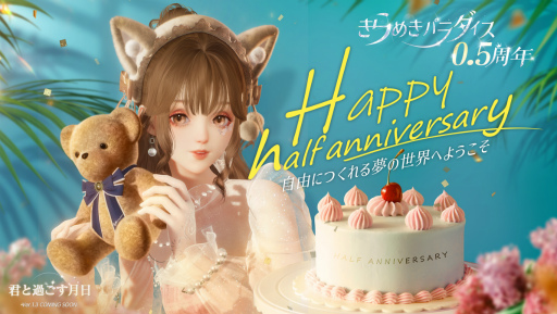 画像ギャラリー No.048のサムネイル画像 / 「きらめきパラダイス」短期連載企画“コーデ道”第4回は「ホーム編」Part1。ウチでファッション万博やってるんだけど来ない？