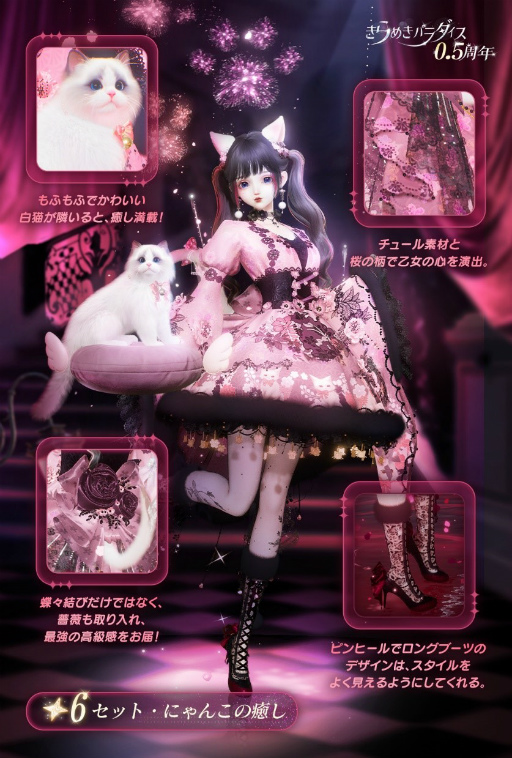 画像ギャラリー No.054のサムネイル画像 / 「きらめきパラダイス」短期連載企画“コーデ道”第4回は「ホーム編」Part1。ウチでファッション万博やってるんだけど来ない？