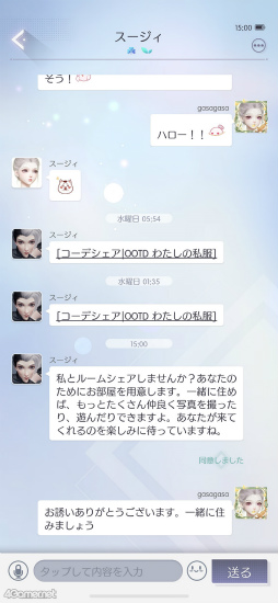 画像ギャラリー No.007のサムネイル画像 / 「きらめきパラダイス」連載企画“コーデ道”第6回「ホーム編」Part3。同居のススメ！　お城でリモートワークしたいフレンドのために大改造