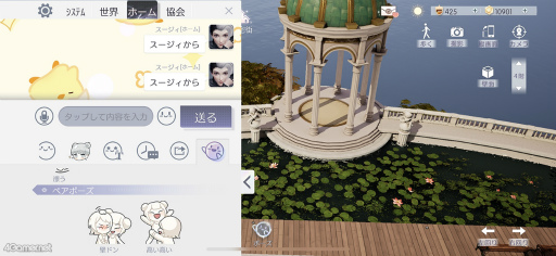 画像ギャラリー No.011のサムネイル画像 / 「きらめきパラダイス」連載企画“コーデ道”第6回「ホーム編」Part3。同居のススメ！　お城でリモートワークしたいフレンドのために大改造