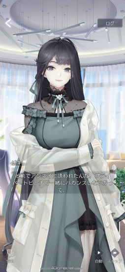 画像ギャラリー No.003のサムネイル画像 / 「きらめきパラダイス」連載企画“コーデ道”第7回「ストーリー編」。イケメンと事件を推理する本格アドベンチャーパートに挑む