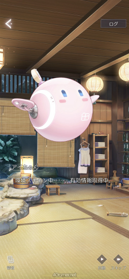 画像ギャラリー No.016のサムネイル画像 / 「きらめきパラダイス」連載企画“コーデ道”第7回「ストーリー編」。イケメンと事件を推理する本格アドベンチャーパートに挑む