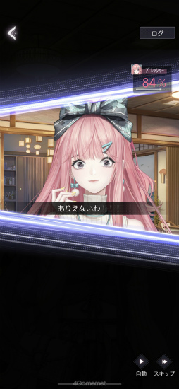 画像ギャラリー No.020のサムネイル画像 / 「きらめきパラダイス」連載企画“コーデ道”第7回「ストーリー編」。イケメンと事件を推理する本格アドベンチャーパートに挑む