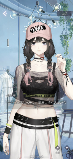 画像ギャラリー No.034のサムネイル画像 / 「きらめきパラダイス」連載企画“コーデ道”第7回「ストーリー編」。イケメンと事件を推理する本格アドベンチャーパートに挑む