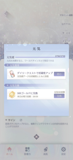 画像ギャラリー No.031のサムネイル画像 / 「きらめきパラダイス」連載企画“コーデ道”第8回。これから始める人も,極めたい人も必見の総集編。ファッションの極みへ駆け上がろう!