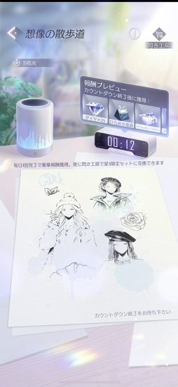 画像ギャラリー No.039のサムネイル画像 / 「きらめきパラダイス」連載企画“コーデ道”第8回。これから始める人も,極めたい人も必見の総集編。ファッションの極みへ駆け上がろう!