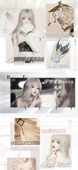 画像ギャラリー No.047のサムネイル画像 / 「きらめきパラダイス」連載企画“コーデ道”第8回。これから始める人も,極めたい人も必見の総集編。ファッションの極みへ駆け上がろう!