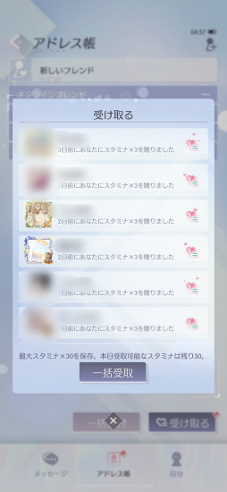 画像ギャラリー No.051のサムネイル画像 / 「きらめきパラダイス」連載企画“コーデ道”第8回。これから始める人も,極めたい人も必見の総集編。ファッションの極みへ駆け上がろう!