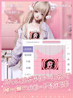 きらめきパラダイス