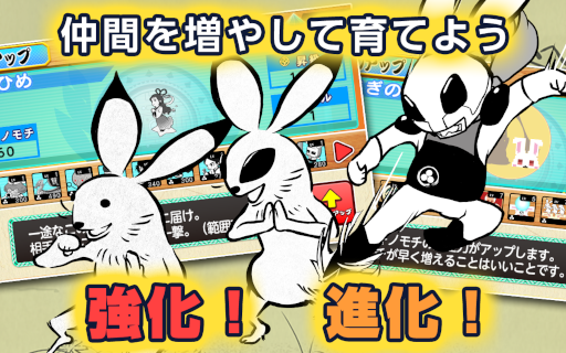 画像ギャラリー No.001のサムネイル画像 / iOS向けアプリゲーム「超獣ギガ大戦」がApp Storeにて配信開始
