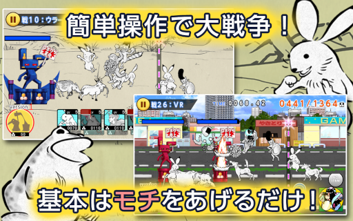 画像ギャラリー No.008のサムネイル画像 / iOS向けアプリゲーム「超獣ギガ大戦」がApp Storeにて配信開始