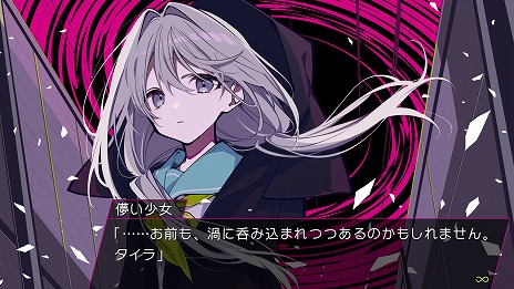 画像ギャラリー No.003のサムネイル画像 / Switch版「LOOPERS」が2022年内に発売へ。無限ループする1日に閉じ込められた少年少女たちが，永遠の牢獄からの脱出を目指す